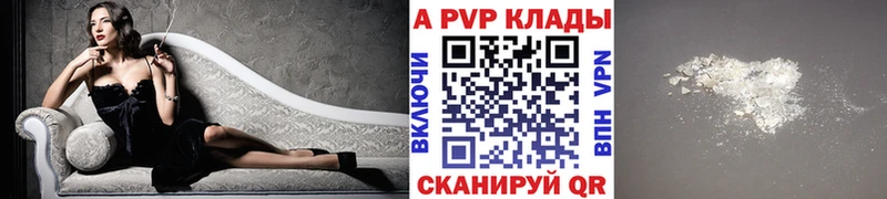 купить наркоту  Ишим  Alfa_PVP мука 