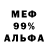 МЕТАДОН VHQ VanDas