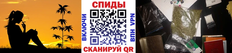 БУТИРАТ вода  площадка наркотические препараты  Ишим 
