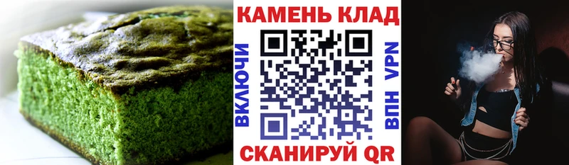 купить закладку  Ишим  Cannafood конопля 
