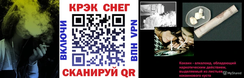 КОКАИН Боливия  ОМГ ОМГ сайт  Ишим  что такое наркотик 