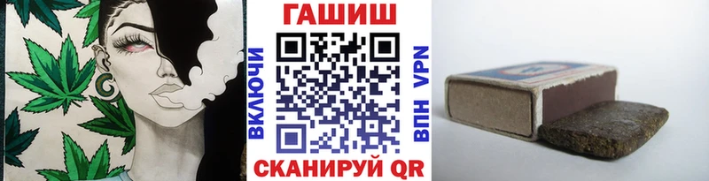 Гашиш индика сатива продажа наркотиков кракен маркетплейс Ишим