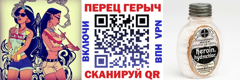 ГЕРОИН герыч  Ишим 