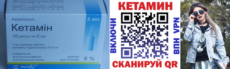купить   Ишим  КЕТАМИН ketamine 