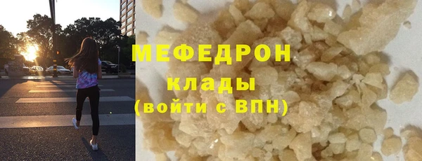 ешки Волосово