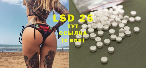 ешки Волосово