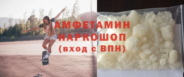 спиды Володарск