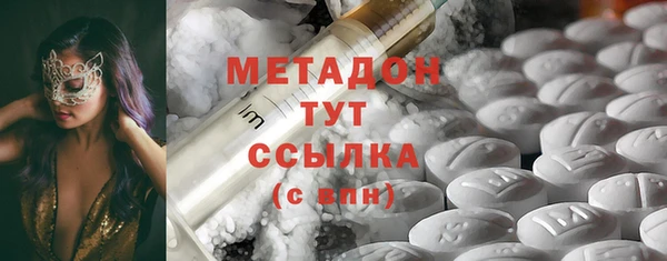 мяу мяу кристалл Вязники