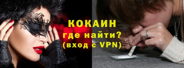 MDMA Волоколамск