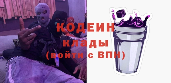 мяу мяу кристалл Вязники