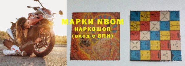 ешки Волосово