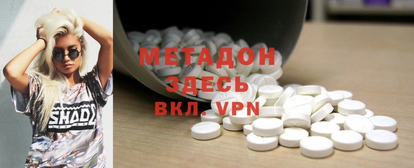 MDMA Волоколамск