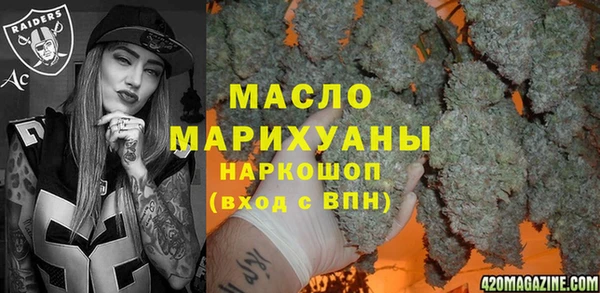 дистиллят марихуана Вязьма