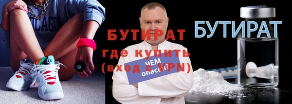 мдма Верхнеуральск