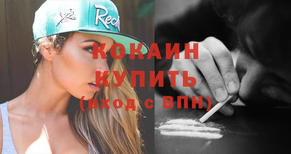 ешки Волосово