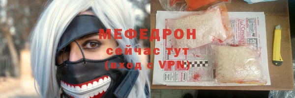 спиды Володарск