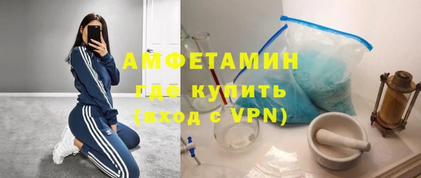 спиды Володарск