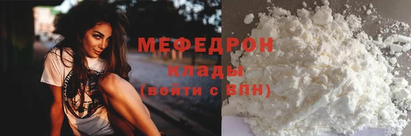 MDMA Волоколамск