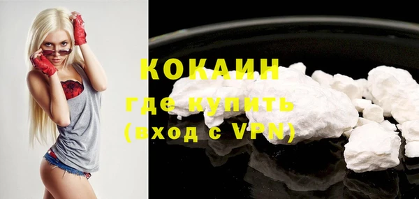 ешки Волосово