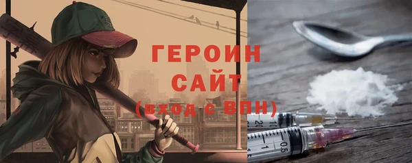 спиды Володарск