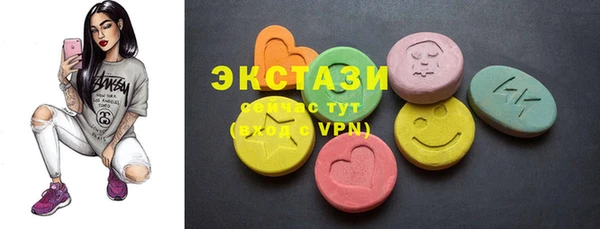 спиды Володарск