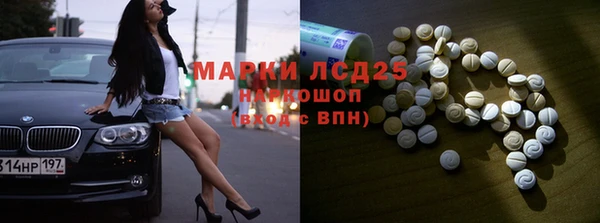 спиды Володарск
