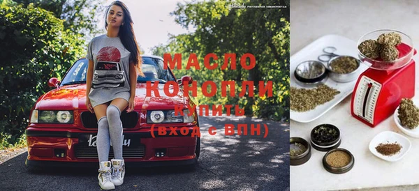 MDMA Волоколамск