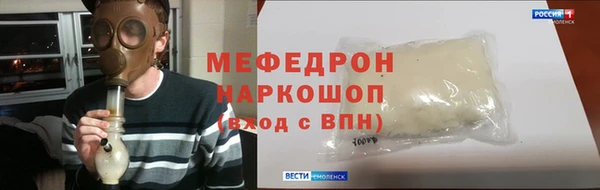 спиды Володарск