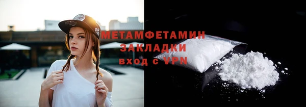 спиды Володарск