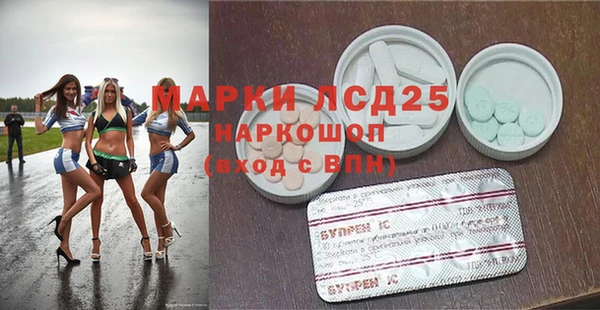 MDMA Волоколамск