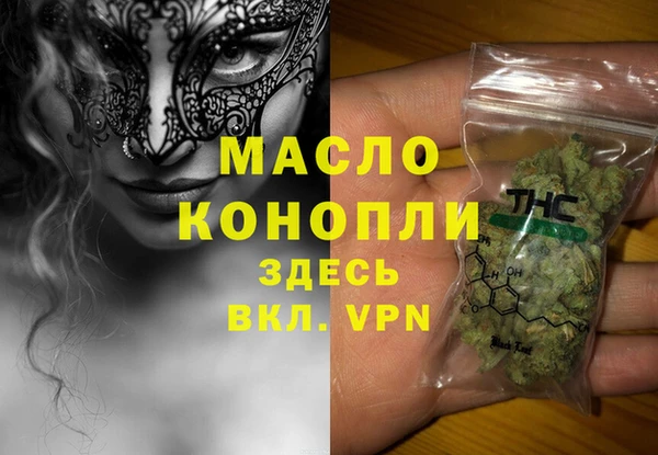 спиды Володарск