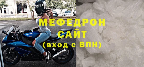 кокаин премиум Семёнов