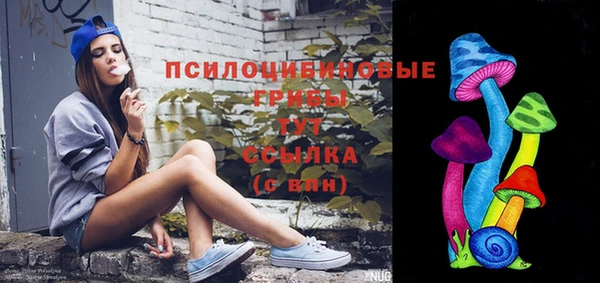 марихуана Вяземский