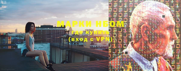 MDMA Волоколамск
