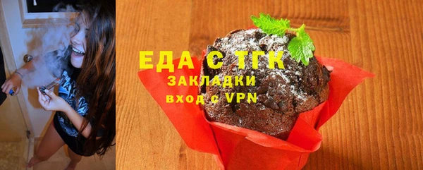 ешки Волосово