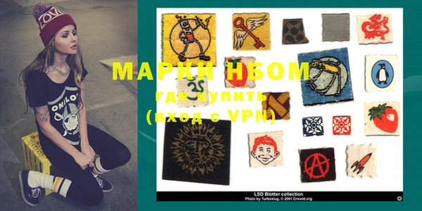 MDMA Волоколамск