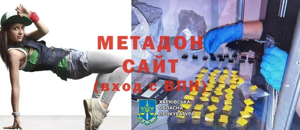 MDMA Волоколамск