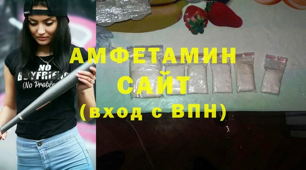 ешки Волосово