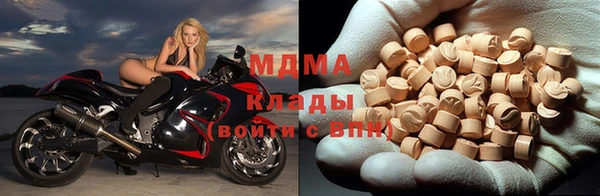 MDMA Волоколамск