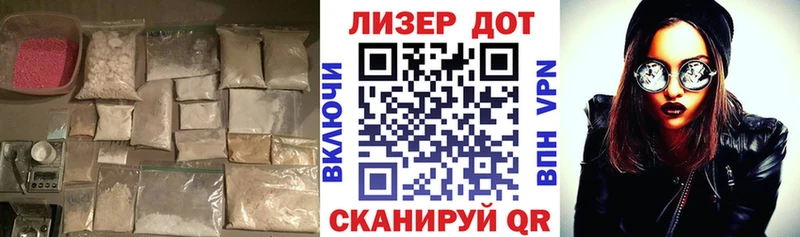 ссылка на мегу ссылка  Ишим  Лсд 25 экстази кислота 