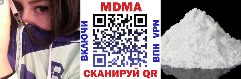 МДМА кристаллы  где купить наркотик  сайты даркнета какой сайт  Ишим 
