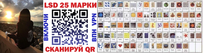 купить закладку  Ишим  hydra вход  Марки N-bome 1,5мг 
