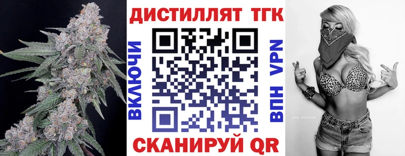 закладка  Ишим  ТГК гашишное масло 